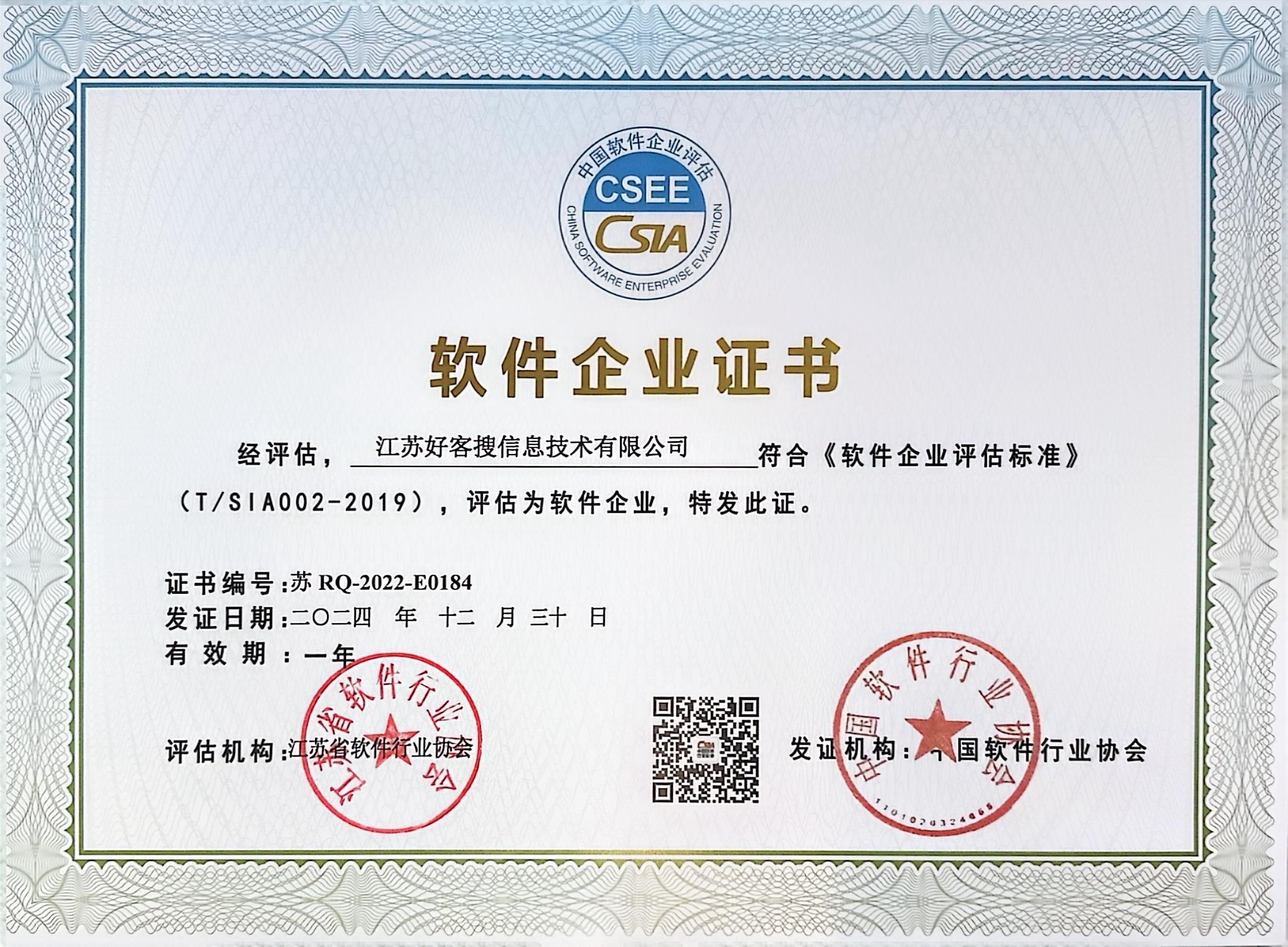 疏附关键词排名怎么做?